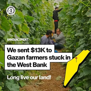 Support for Gazan Workers